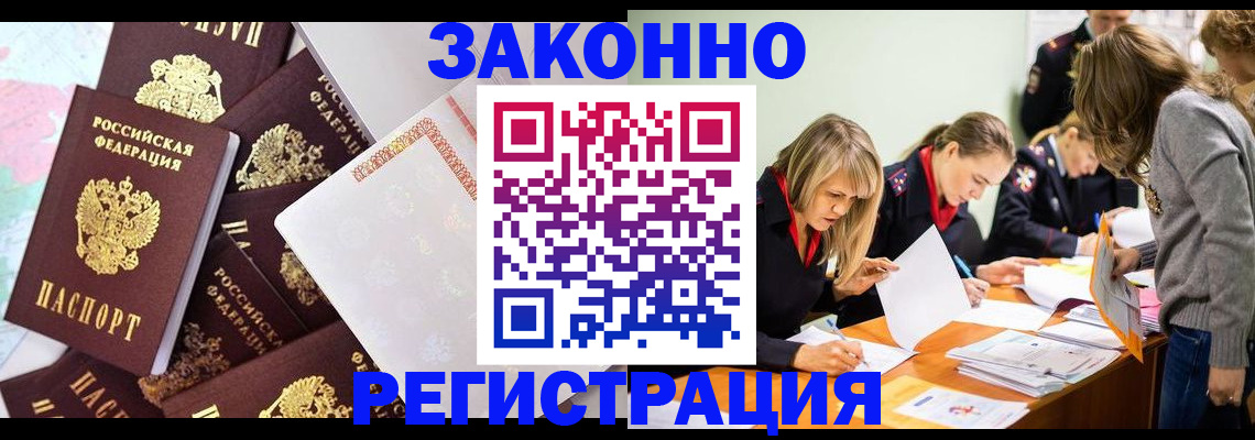 регистрация для школы в Кохме