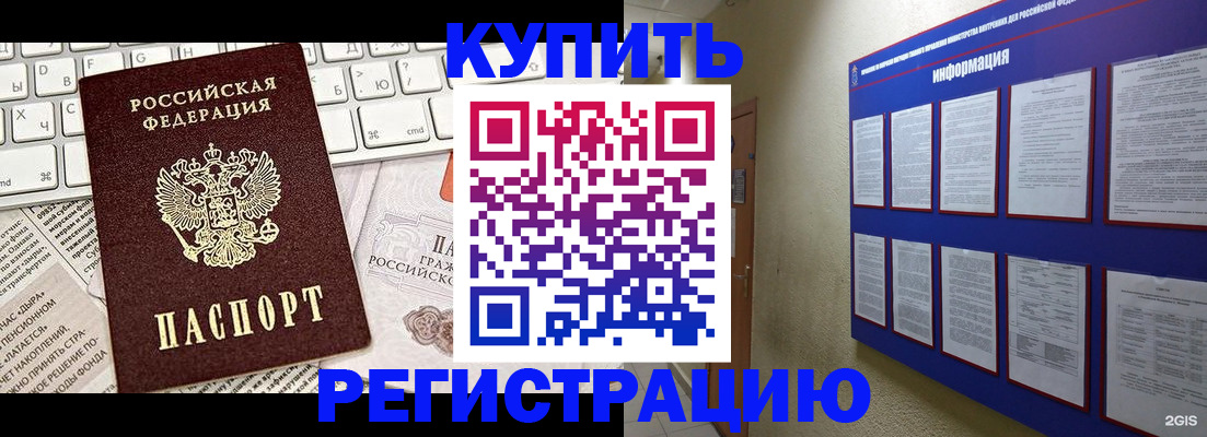 прописка поиск в Кохме