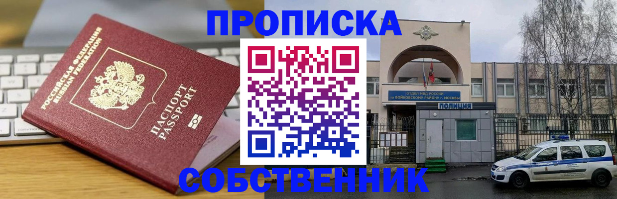 пропишу в квартире в Кохме